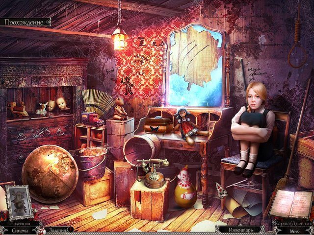 Страшные сказки. Кровавая Мэри. Коллекционное издание - Скриншот 2