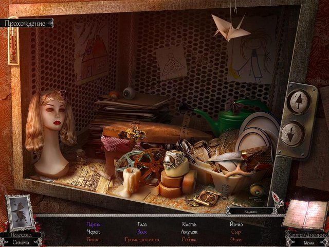 Страшные сказки. Кровавая Мэри. Коллекционное издание - Скриншот 3