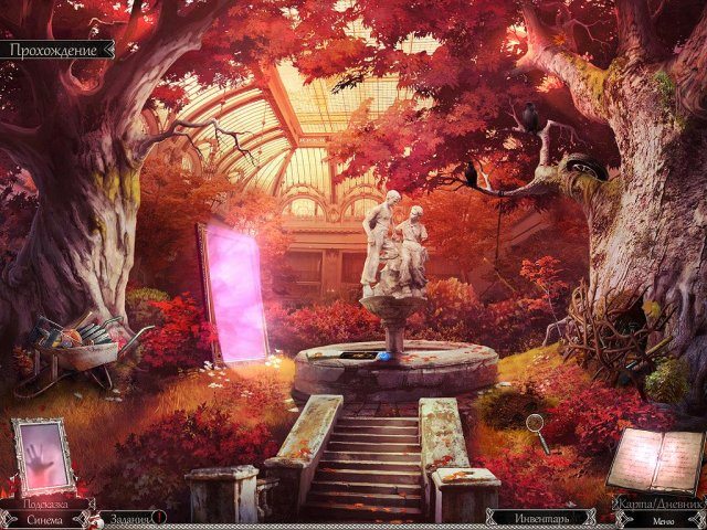 Страшные сказки. Кровавая Мэри. Коллекционное издание - Скриншот 4