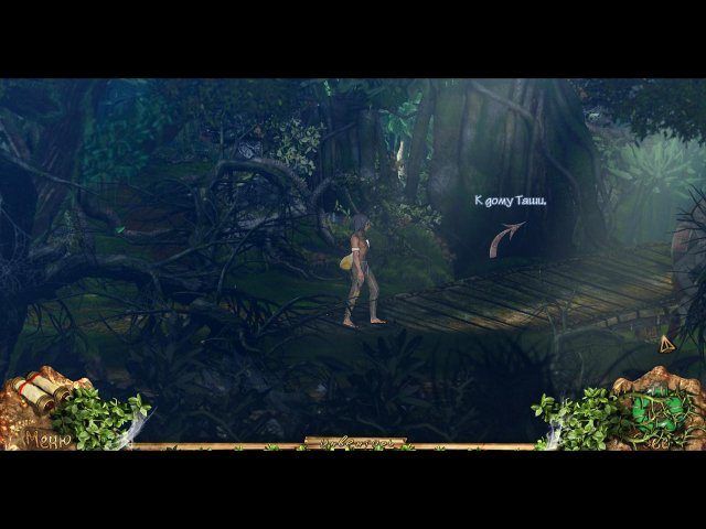 Хиро возвращается - Скриншот 4