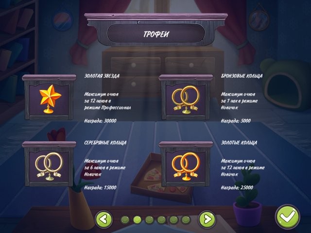 Пасьянс ресторан: Вкусный обед - Скриншот 3