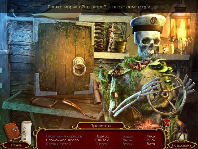 Кромешная тьма. Никого  на борту - Скриншот 3