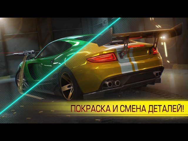 Cyberline Racing - Скриншот 7