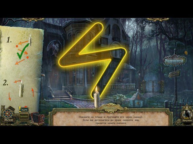 Темные истории. Эдгар Аллан По. Метценгерштейн. Коллекционное издание - Скриншот 1