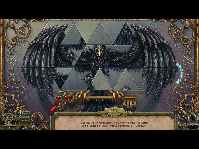 Темные истории. Эдгар Аллан По. Метценгерштейн. Коллекционное издание - Скриншот 2