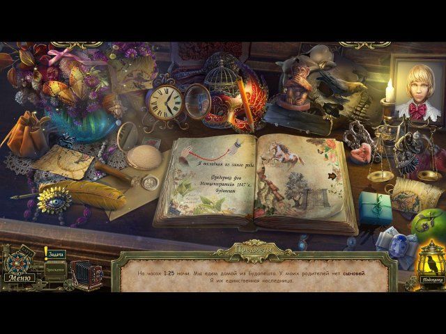 Темные истории. Эдгар Аллан По. Метценгерштейн. Коллекционное издание - Скриншот 3