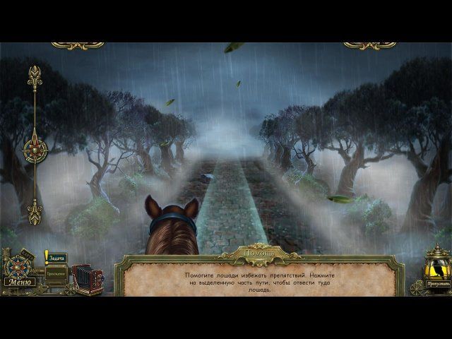 Темные истории. Эдгар Аллан По. Метценгерштейн. Коллекционное издание - Скриншот 4