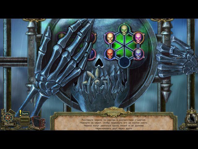 Темные истории. Эдгар Аллан По. Метценгерштейн. Коллекционное издание - Скриншот 6