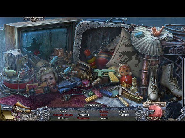 Призрачная тень волка. Проклятие Вулфхилла - Скриншот 1