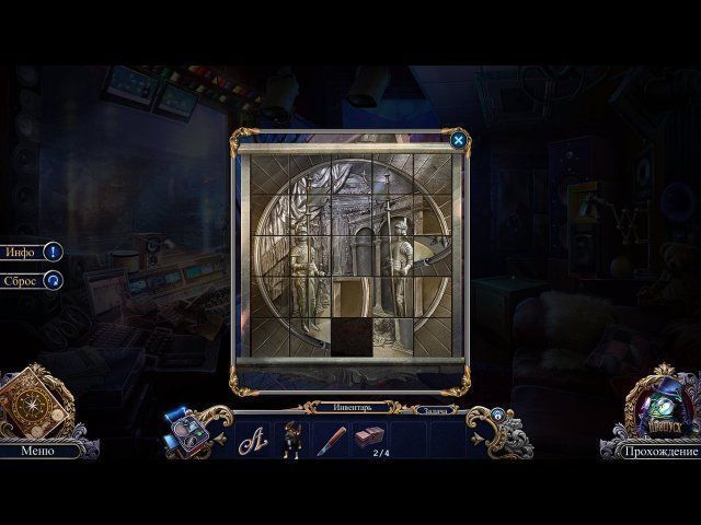 Охотники за тайнами. Мститель из Пакстон-Крик - Скриншот 3