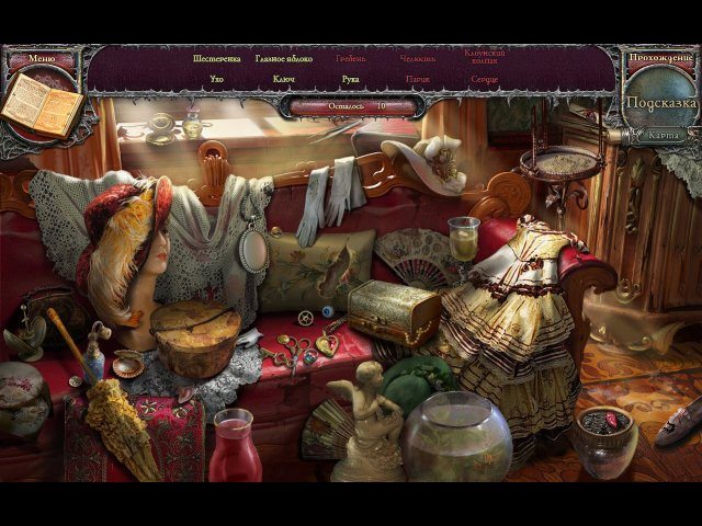 Эхо прошлого. Королевство отчаяния. Коллекционное издание - Скриншот 1