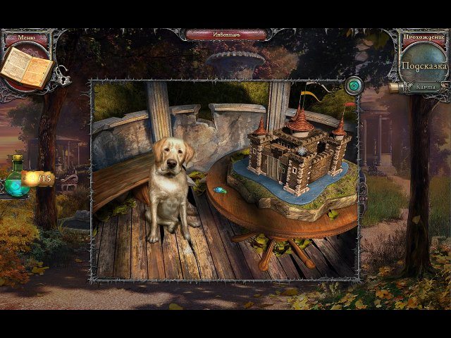 Эхо прошлого. Королевство отчаяния. Коллекционное издание - Скриншот 5