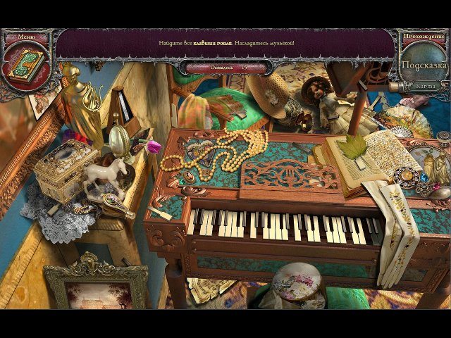 Эхо прошлого. Королевство отчаяния. Коллекционное издание - Скриншот 6