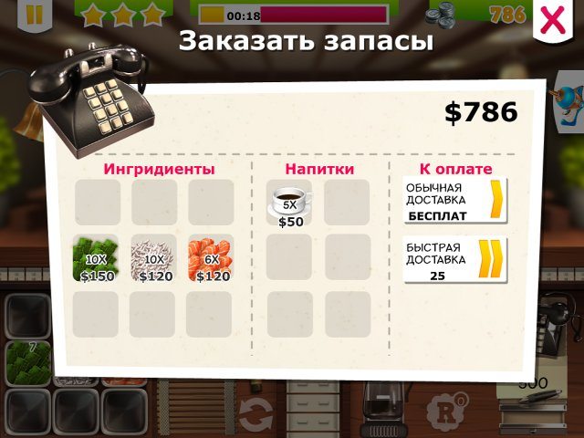 Youda Суши шеф 2 - Скриншот 3