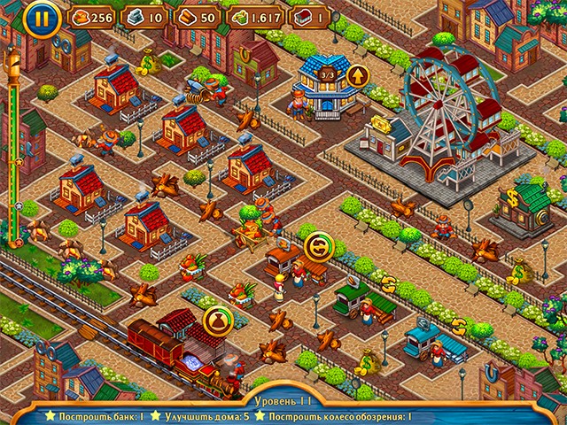 Золотые рельсы: Всемирная выставка. Коллекционное издание - Скриншот 3