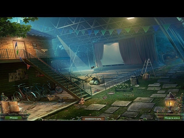 Штрига. Летний лагерь - Скриншот 1