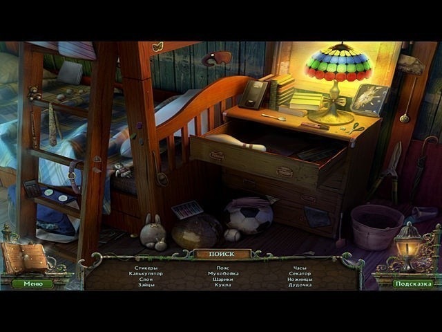 Штрига. Летний лагерь - Скриншот 2