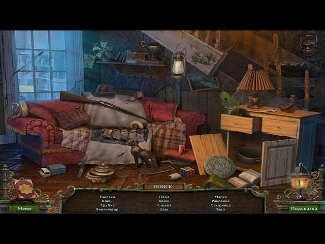 Штрига. Летний лагерь - Скриншот 4