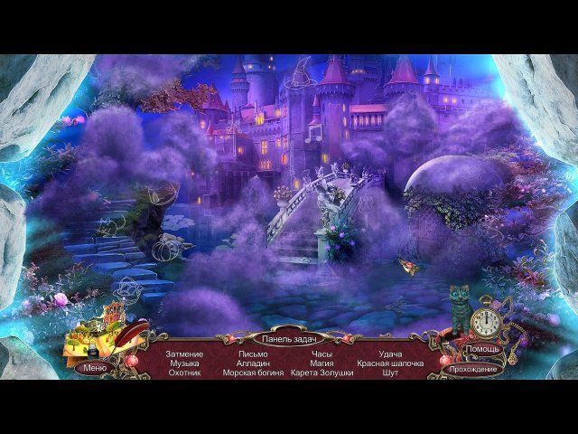 За гранью. Потерянные сказки. Коллекционное издание - Скриншот 2