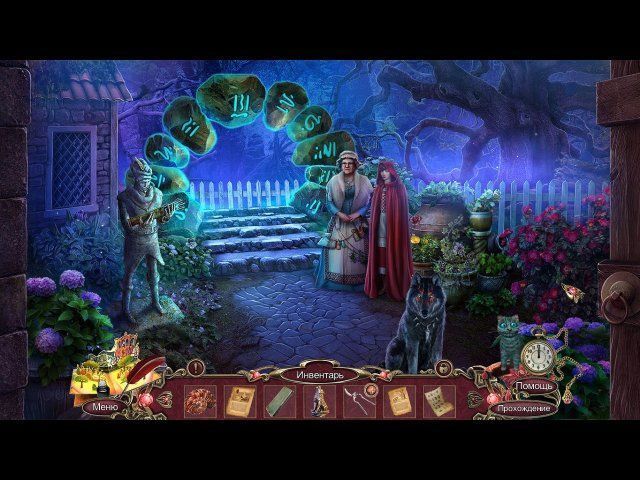 За гранью. Потерянные сказки. Коллекционное издание - Скриншот 5