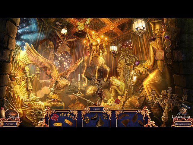 Королевский детектив. Легенда о Големе - Скриншот 2