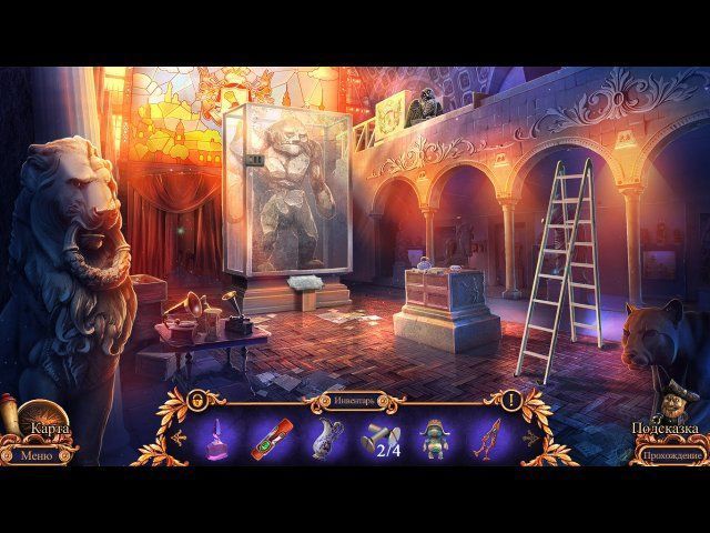 Королевский детектив. Легенда о Големе - Скриншот 7