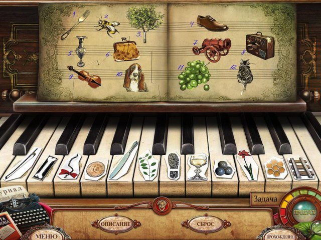 Наказанные талантом. Семь муз. Коллекционное издание - Скриншот 4