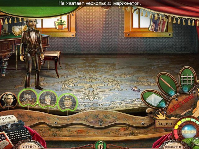 Наказанные талантом. Семь муз. Коллекционное издание - Скриншот 5