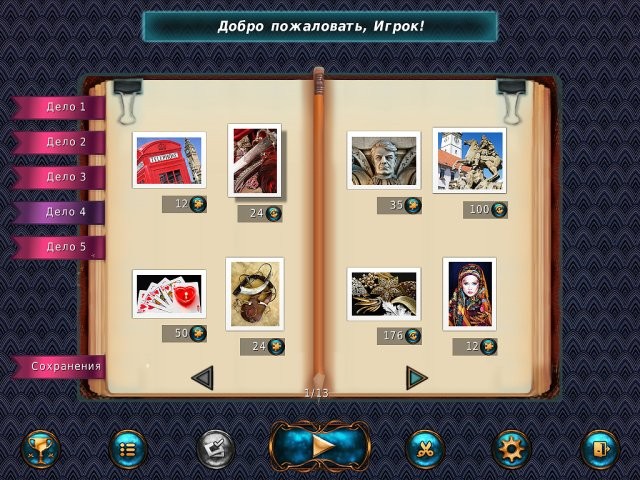 1001 Пазл. Детектив 2 - Скриншот 2