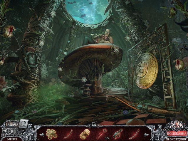 Вермильоновый дозор. Мургейтское соглашение. Коллекционное издание - Скриншот 7