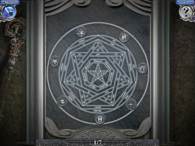 Академия магии 2 - Скриншот 7