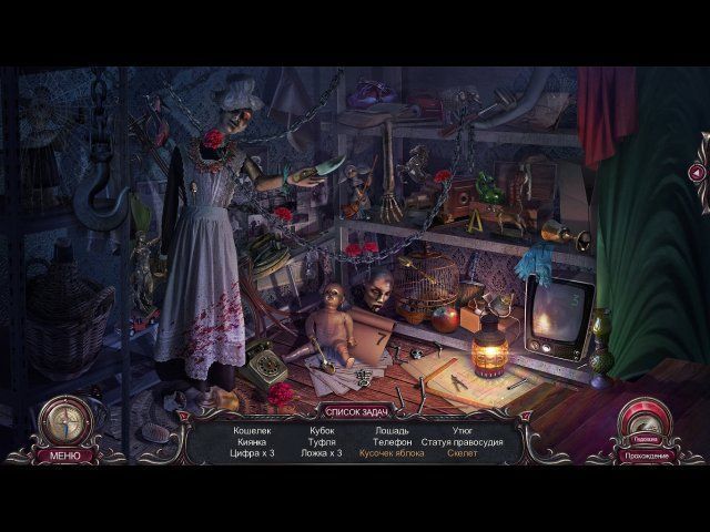 Проклятый отель. Икс - Скриншот 1