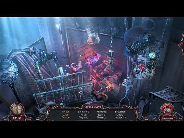 Проклятый отель. Икс - Скриншот 2