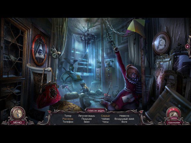 Проклятый отель. Икс - Скриншот 3