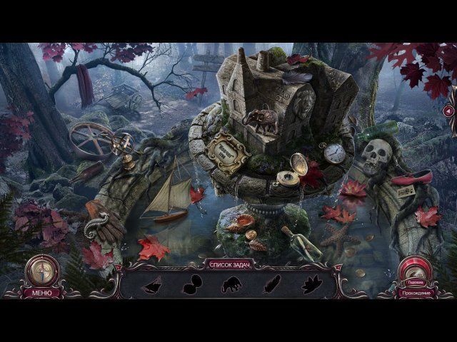 Проклятый отель. Икс - Скриншот 4