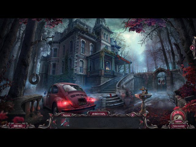 Проклятый отель. Икс - Скриншот 6