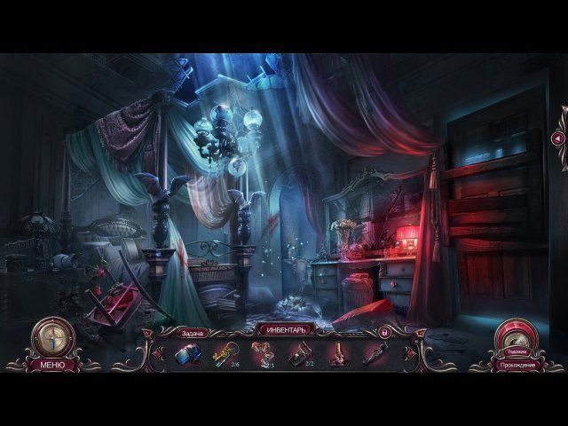 Проклятый отель. Икс - Скриншот 7