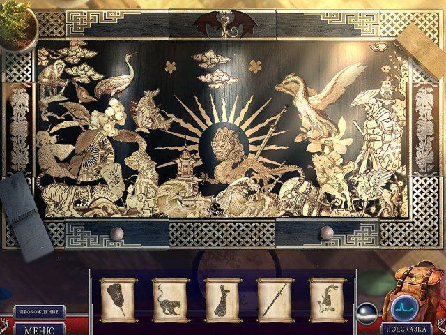 Секретная экспедиция. Бессмертный император. Коллекционное издание - Скриншот 1