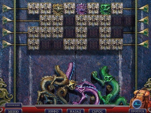 Секретная экспедиция. Бессмертный император. Коллекционное издание - Скриншот 4