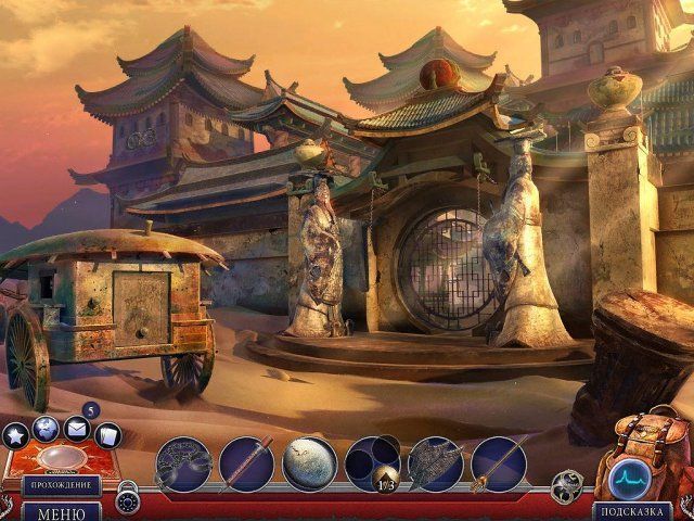 Секретная экспедиция. Бессмертный император. Коллекционное издание - Скриншот 7