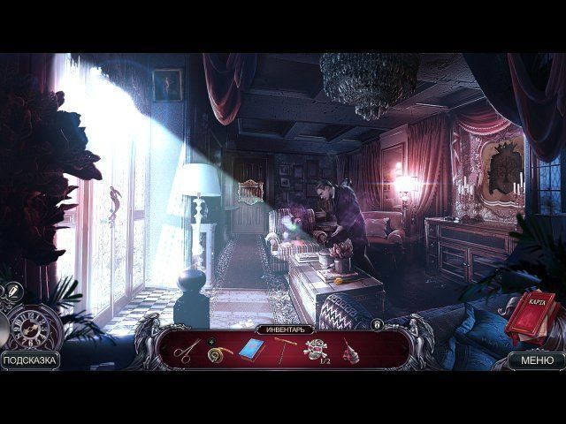 Мрачные истории. Наследник - Скриншот 3