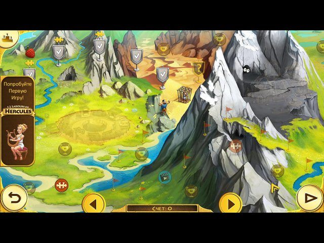 12 подвигов Геракла. Критский бык - Скриншот 5