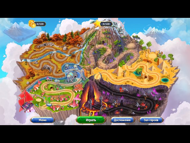Сказочное королевство 4. Коллекционное издание - Скриншот 1
