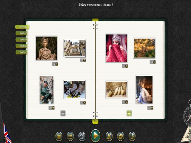 1001 Пазл. Дворцы и Замки 2 - Скриншот 2