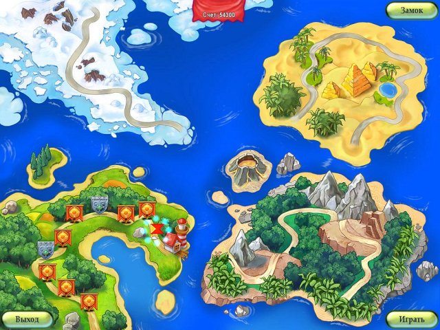 Полцарства за принцессу - Скриншот 5