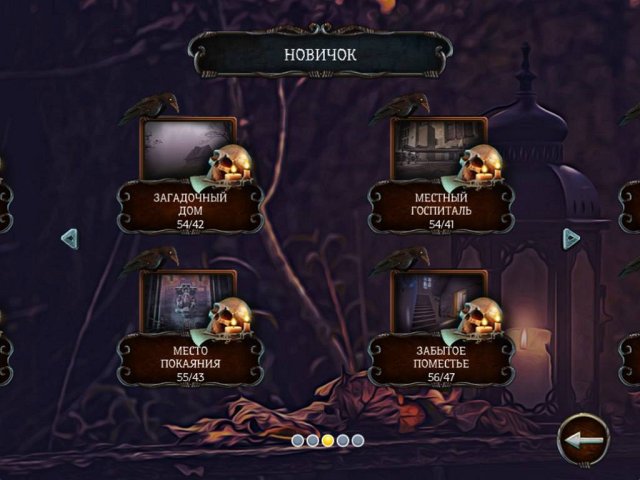 Мистический солитер. Черный ворон 2 - Скриншот 2