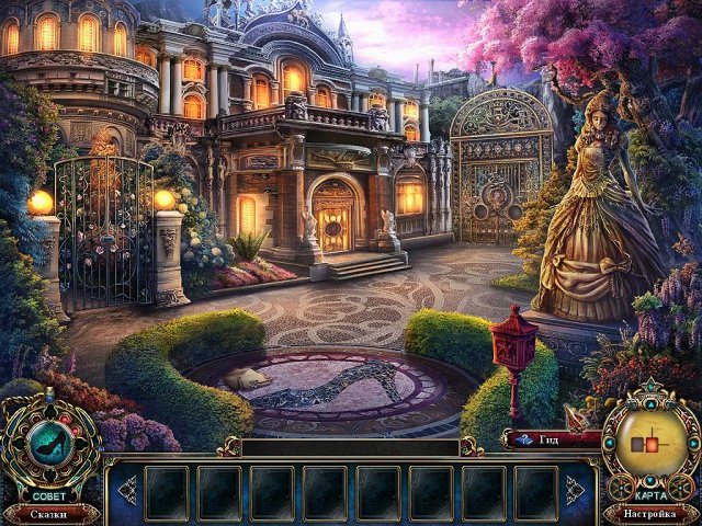 Темные предания. Последняя Золушка. Коллекционное издание - Скриншот 1