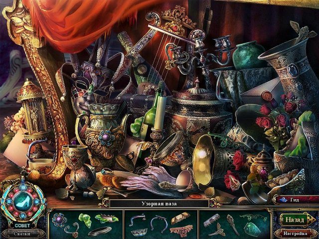 Темные предания. Последняя Золушка. Коллекционное издание - Скриншот 7