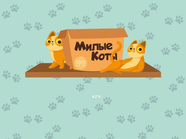 1001 Пазл. Милые коты - Скриншот 1