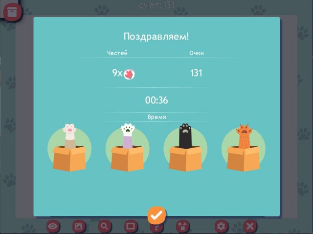 1001 Пазл. Милые коты - Скриншот 5